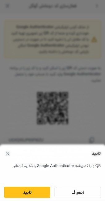 تایید کد