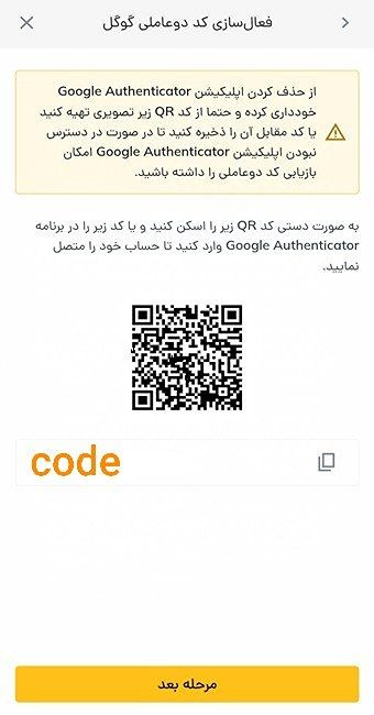 بازیابی دسترسی به حساب کاربری