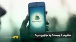 نحوه کار با متاتریدر ۵، واریز، برداشت و ترید