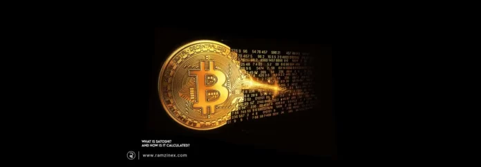 ساتوشی چیست؟ و چطور محاسبه می‌شود؟