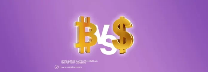 مقایسه ارز دیجیتال و رمز ارز مقایسه ارز دیجیتال و رمز ارز