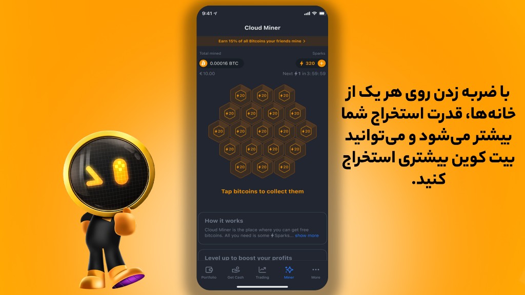 نحوه استخراج رایگان بیت کوین با گوشی