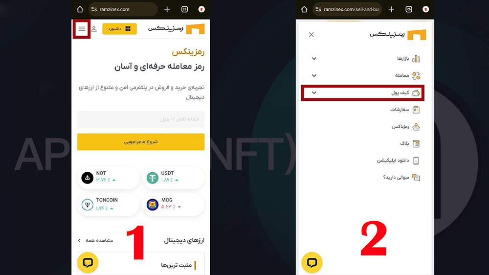 ورود به کیف پول رمزینکس مرحله اول نحوه انتقال apenft به تراست ولت