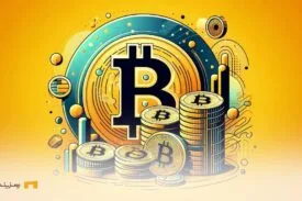 بیت کوین و تعداد زیادی سکه