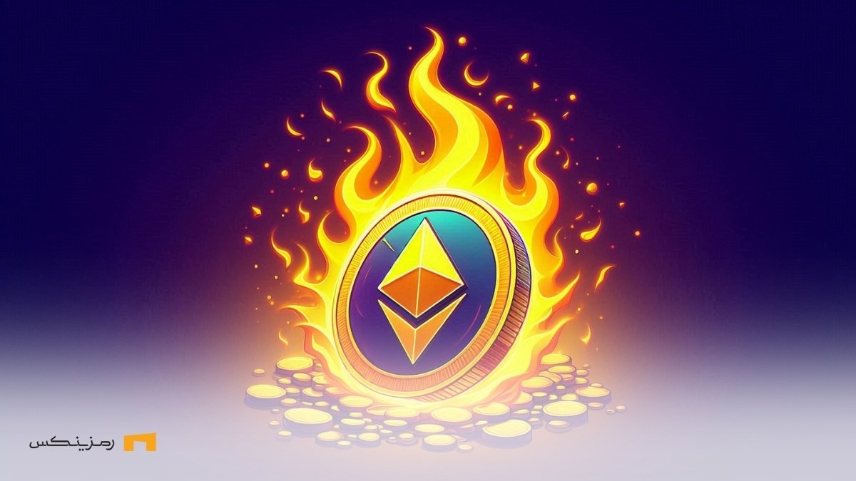 افزایش چشمگیر نرخ سوزاندن اتریوم به میزان ۱۶۰۰ درصد و تأثیر نهنگها بر روند قیمت این آلتکوین بزرگ سکه اتریوم درحال سوختن