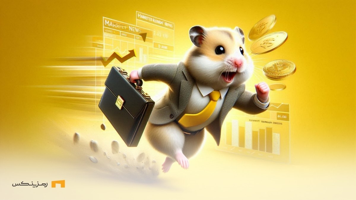 tonkeeper-support-hamster-kombat-token-transaction-fees همستر کیف به دست در حال فرار