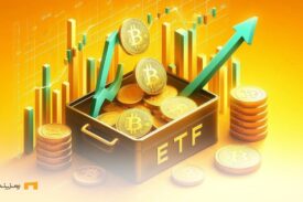 رونق ETF های بیت کوین