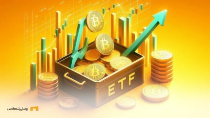 رونق ETF های بیت کوین