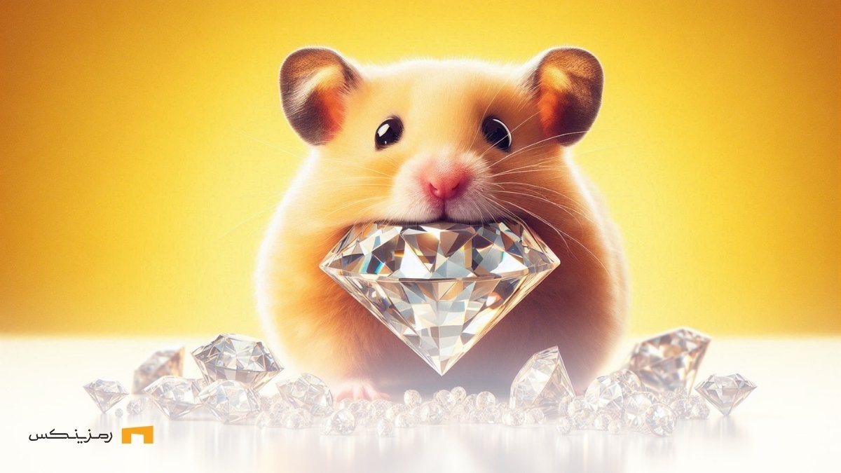 چگونه باید الماسهای همستر را بدست آورد؟ چگونه باید الماسهای همستر را بدست آورد؟