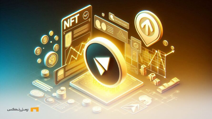 افزایش فعالیت NFT ها در تلگرام