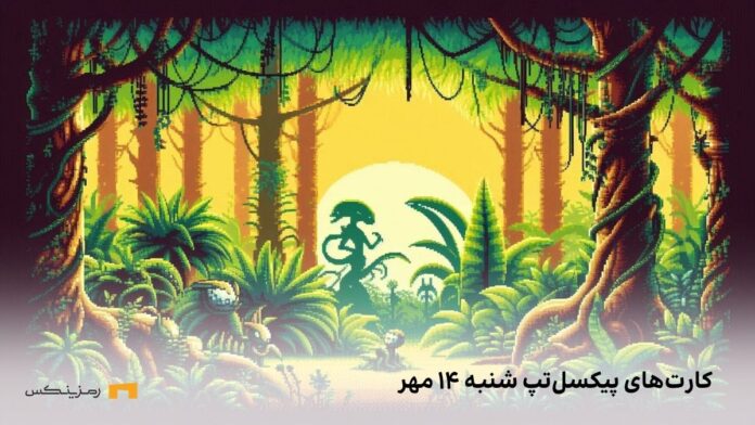 pixel-tap-daily-combo-today-14-mehr کارت های امروز پیکسل تپ شنبه ۱۴ مهر