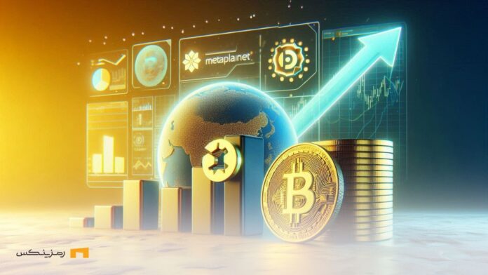 Increase-Bitcoin-reserves-MetaPlanet-Company افزایش ذخایر بیت کوین متاپلنت