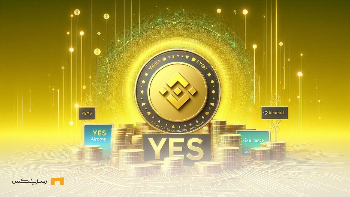 Introduction-Yes-Coin-airdrop-Binance-TON-event معرفی ایردراپ یس کوین در رویداد TON بایننس