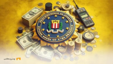 بازیابی وجوه سرقت شده در کریپتو با کمک FBI