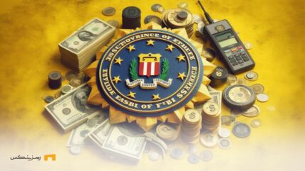 بازیابی وجوه سرقت شده در کریپتو با کمک FBI