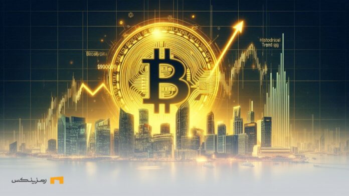 Signal-historical-trends-Bitcoin-growth آیا روندهای تاریخی، سیگنال رشد بیت کوین را میدهند؟