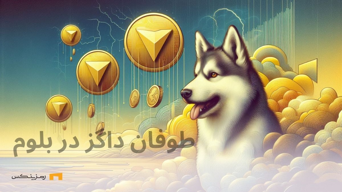 Storm-DOGS-in-Blum طوفان داگز در ایردراپ بلوم