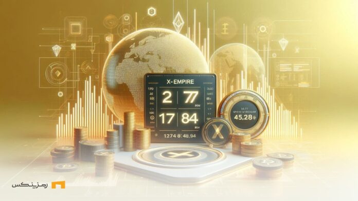 Time-and-price-X-Empire-tokens تاریخ عرضه و قیمت توکنهای ایکس امپایر