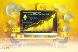 پیشی گرفتن تون از اتریوم