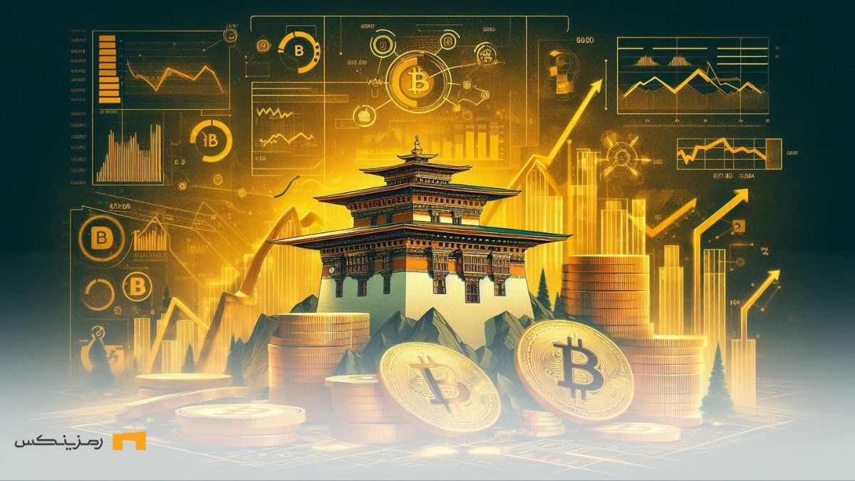 bhutan-transfers-66-million-dollar-bitcoin-to-binance بوتان و بیت کوین