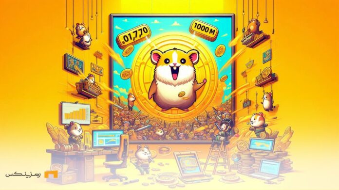 همستر در وسط و سایر بازی ها اطراف