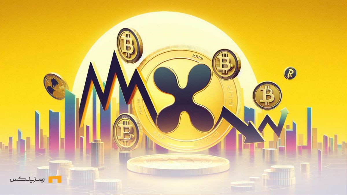 ریپل ضعیفترین عملکرد را در میان ۱۰ ارز برتر بازار ارزهای دیجیتال دارد ریپل تقاضای کمتر نسبت به بقیه