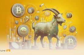 یک بز و اطرافش ارز دیجیتال