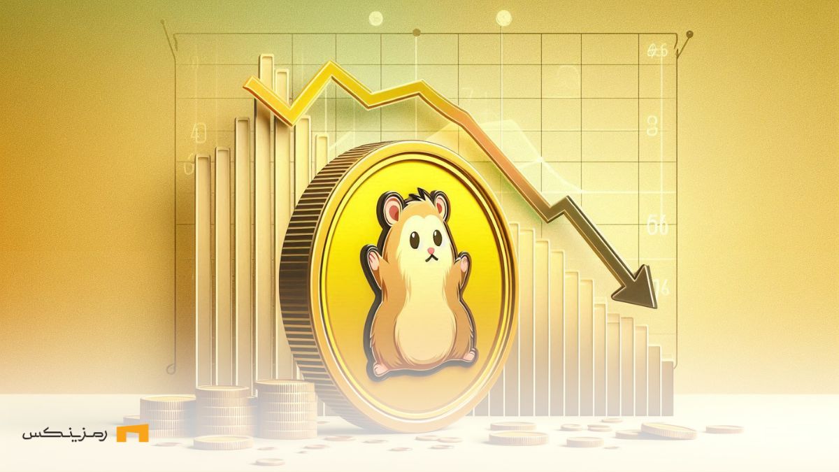 hamster-kombat-token-price-drop-october-1403 همستر و نمودار رو به پایین