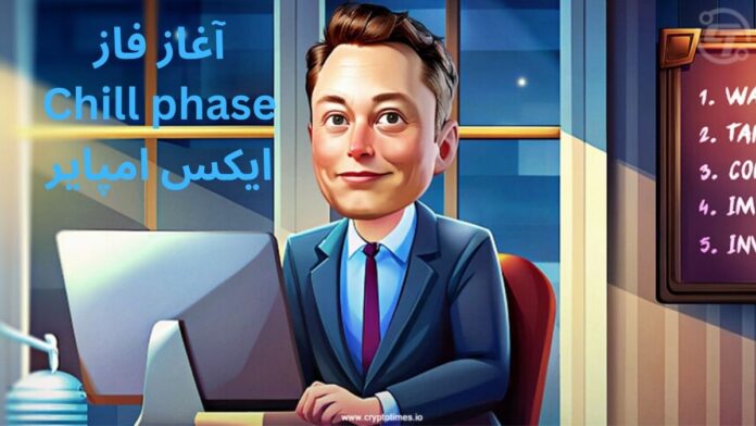 beginning-X-Empire-half-season شروع نیم فصل جدید ایکس امپایر