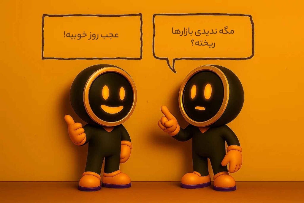 گفتگو درباره تله کوری در معامله‌گری توسط زینکس