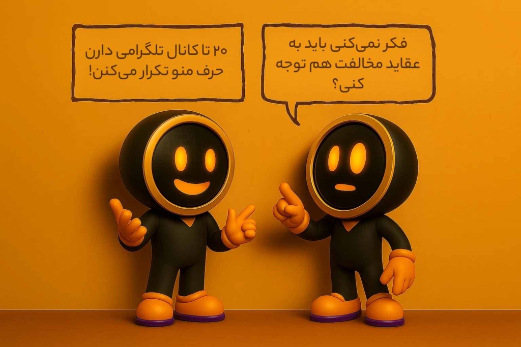 گفتگو درباره تله تایید توسط زینکس