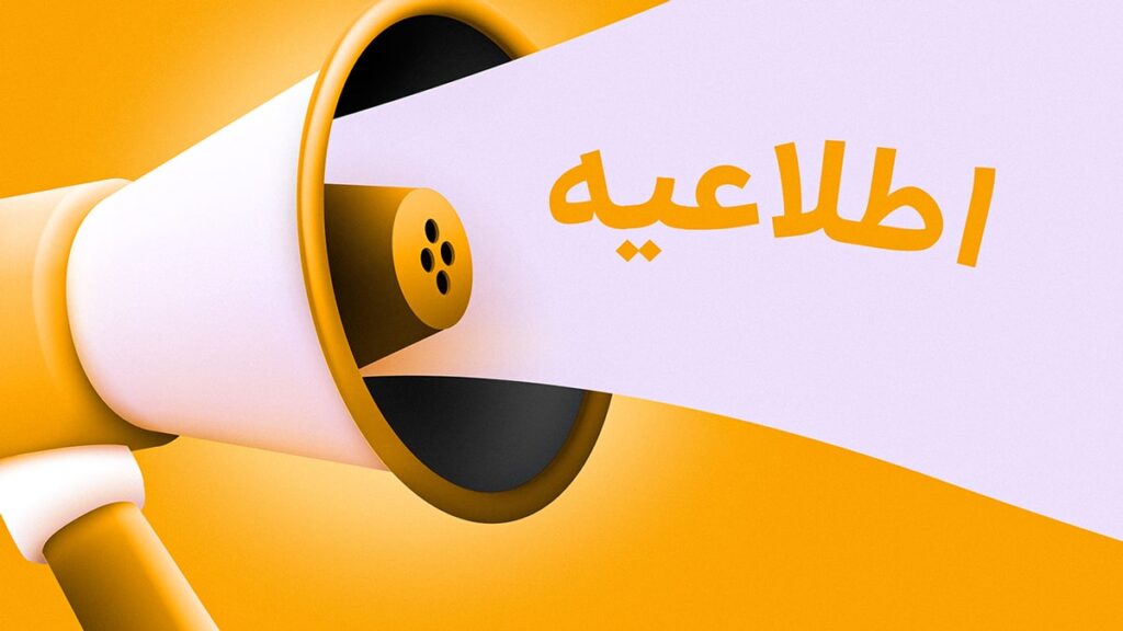 اطلاعیه ارزهای دیجیتال از رمزینکس