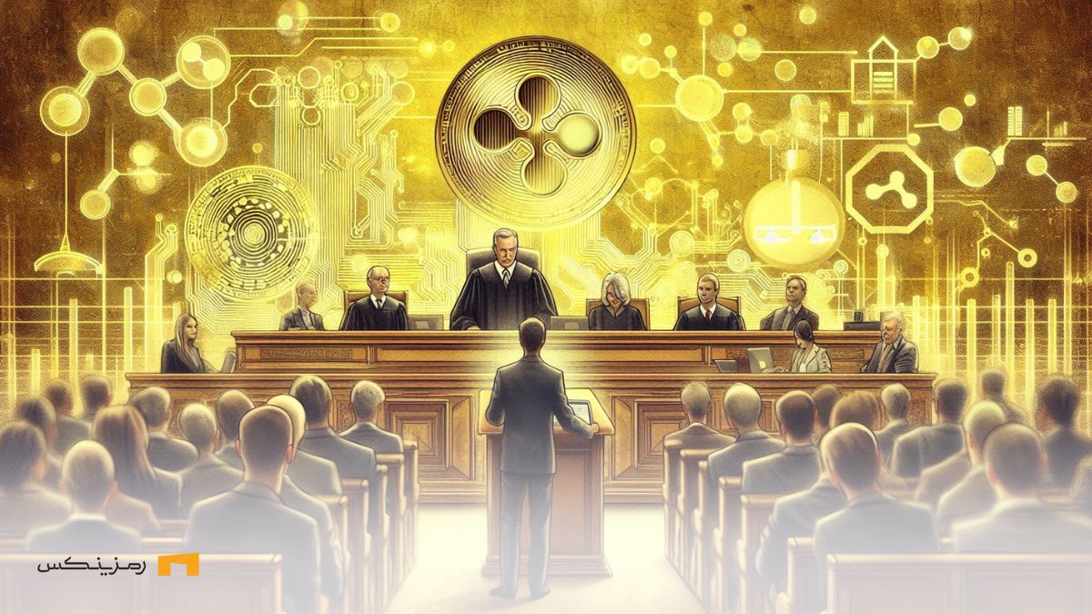 influential-decisions-USA-court-regarding-XRP-SEC-case تصمیمات تاثیرگذار دادگاه آمریکا در خصوص پروند ریپل SEC