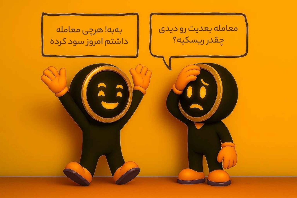 گفتگو درباره هیجان‌های زیاد و غیرمنطقی از زینکس