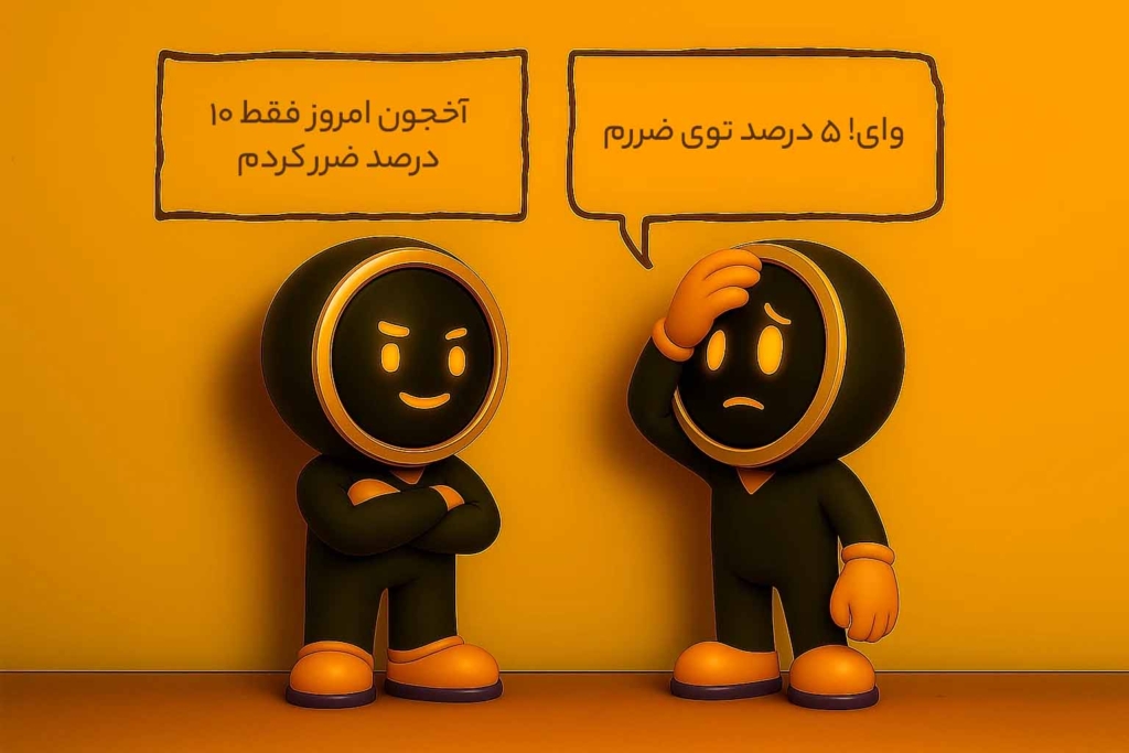 گفتگویی بیانگر نسبی بودن موقعیت‌های از زینکس