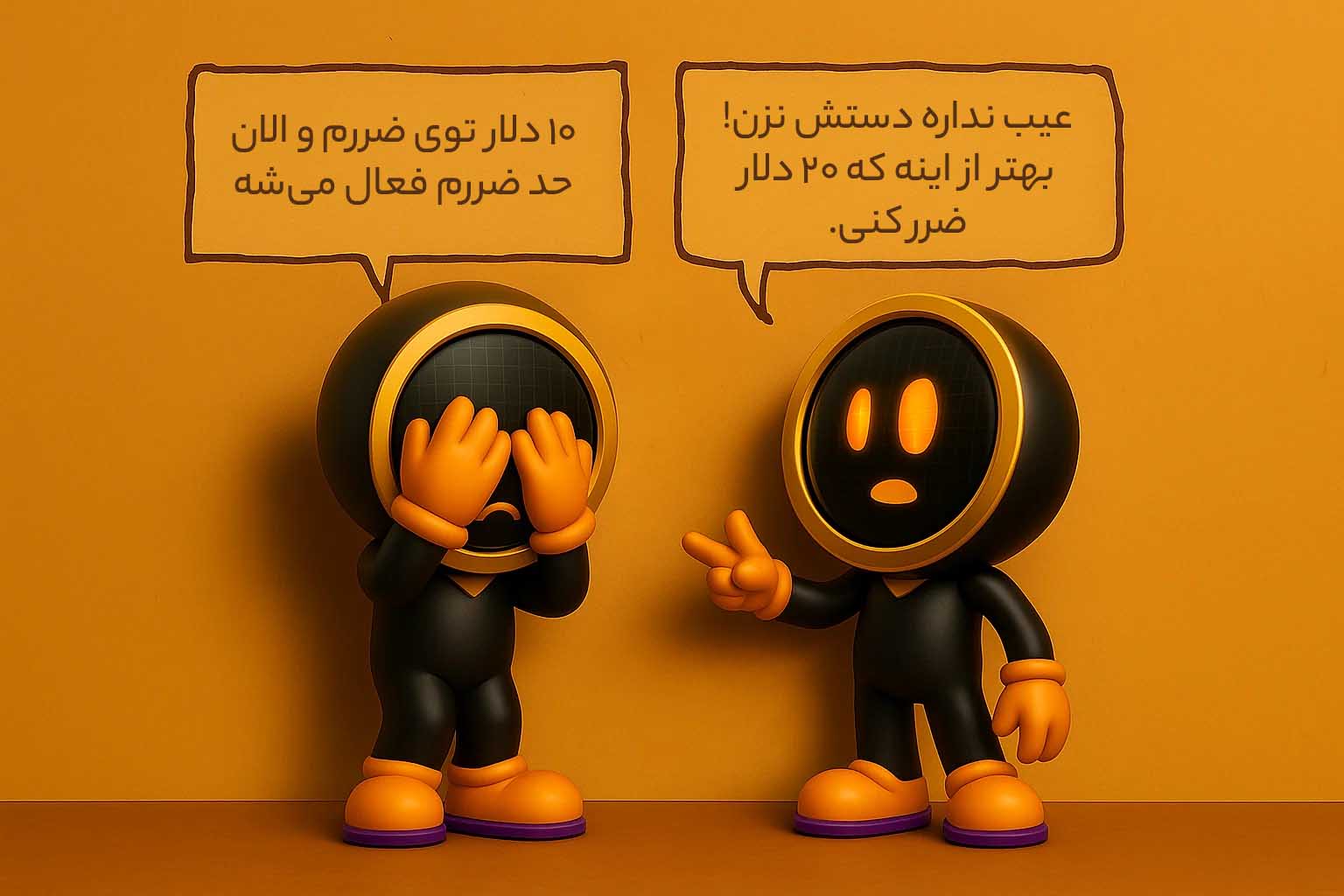 گفتگو درباره خطای Sunk Cost توسط زینکس