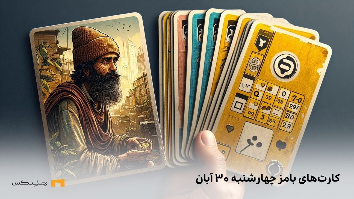 کامبو روزانه ی بامز چهارشنبه ۳۰ آبان