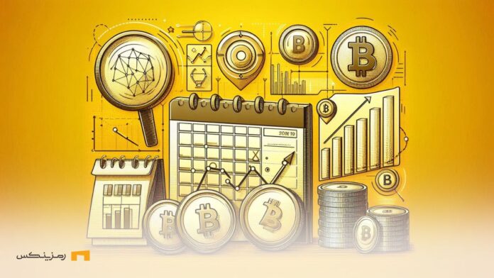 5-Key-Crypto-Events-Week-Ahead رویدادهای کلیدی کریپتو در هفته پیشرو