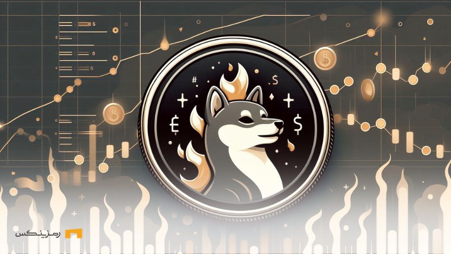افزایش ۷۴۰۰ درصدی نرخ توکنسوزی شیبا و احتمال صعود قیمت افزایش ۷۴۰۰ درصدی نرخ توکنسوزی شیبا و احتمال صعود قیمت