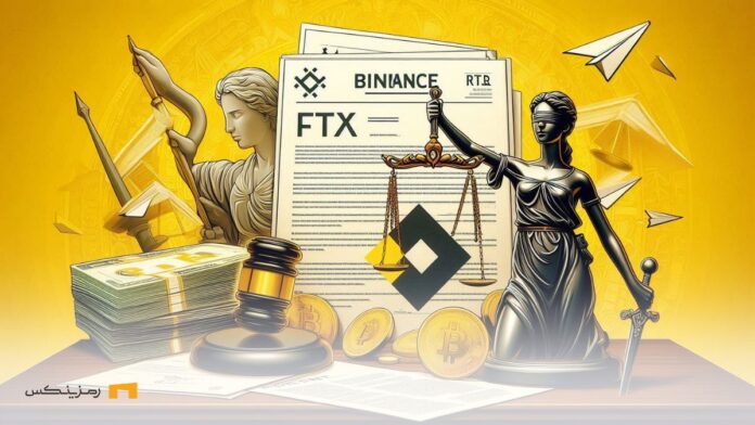 Bankrupt-exchange-FTX-sues-Binance-and-former-CEO شکایت صرافی ورشکسته FTX از صرافی بایننس