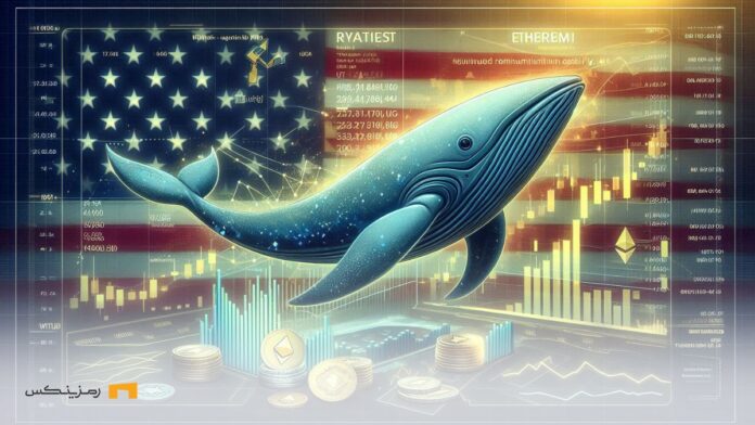 حرکت نهنگ اتریوم پس از ریاست جمهوری دونالد ترامپ