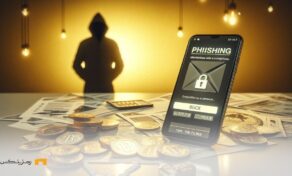 کلاهبرداری فیشینگ از کاربران ثروتمند صرافی کوین بیس
