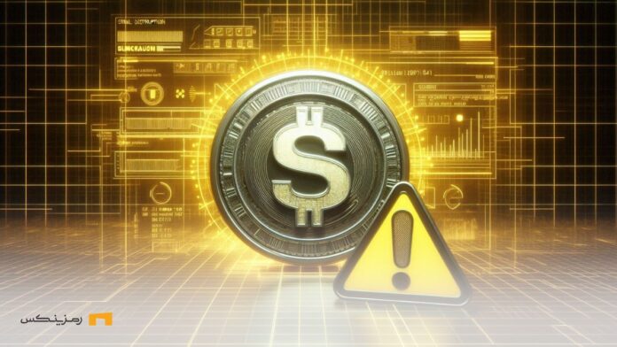 بلاکچین SUI متوقف شد