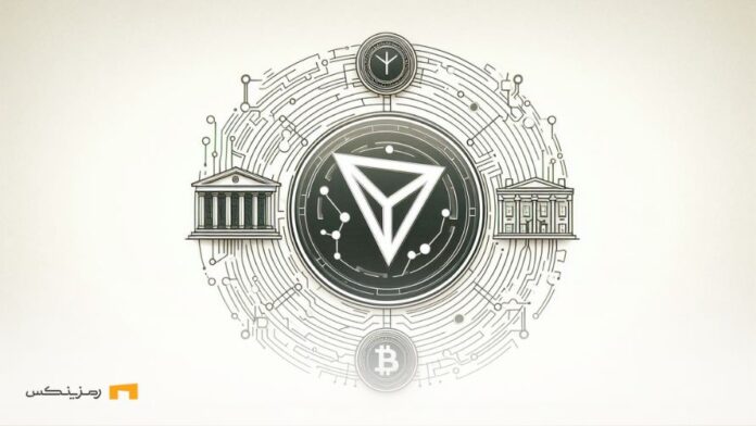 سرمایه‌گذاری شبکه ترون در پروژه مورد حمایت خانواده ترامپ