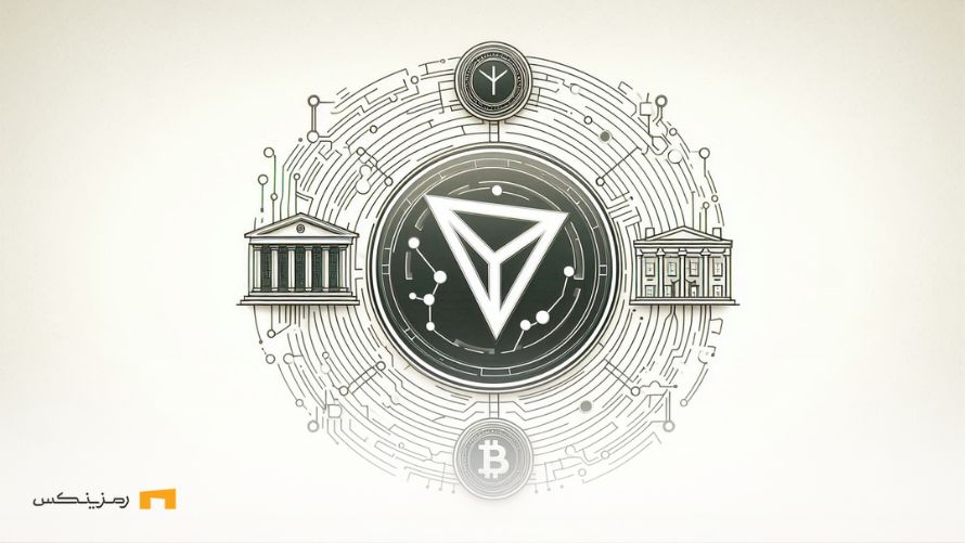 سرمایه‌گذاری شبکه ترون در پروژه مورد حمایت خانواده ترامپ