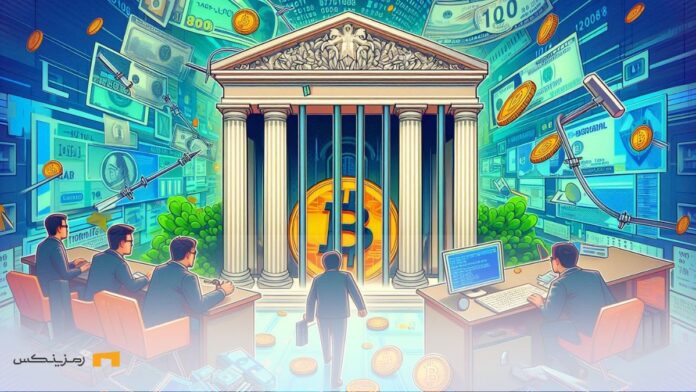 coinbase-fdic-crypto-banking-warnings-20-cases کوین بیس محدودیت ارزدیجیتال