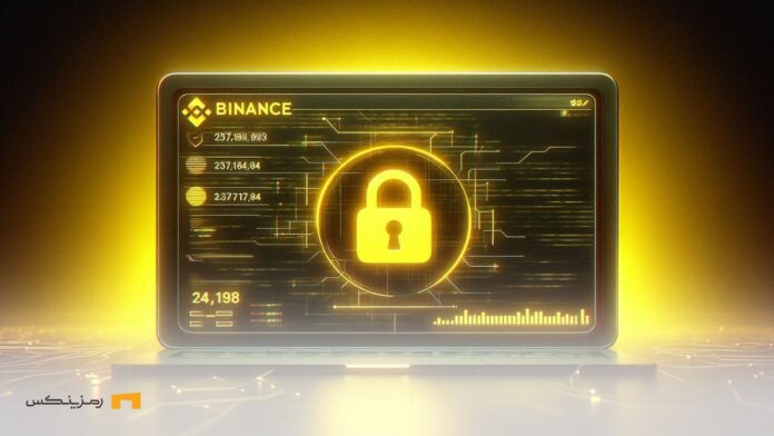 X-account-new-project-founder-Binance-attacked حساب کاربری پروژه جدید بنیانگذار بایننس در شبکه X هک شد