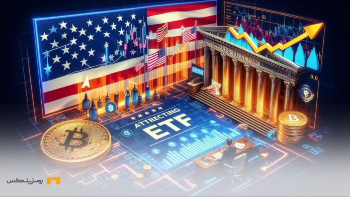 bitcoin-etfs-add-billions-ahead-of-us-election ETFهای بیت کوین امریکا