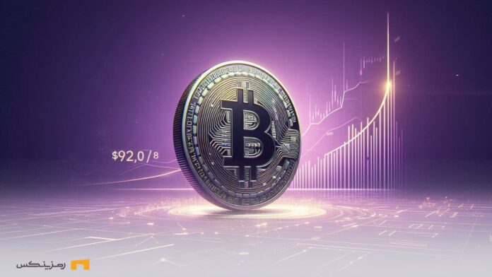 bitcoin-breaks-all-time-high-testing-92000 بیت کوین بنفش افزایش قیمت