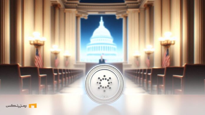 کاردانو و کنگزه امریکا